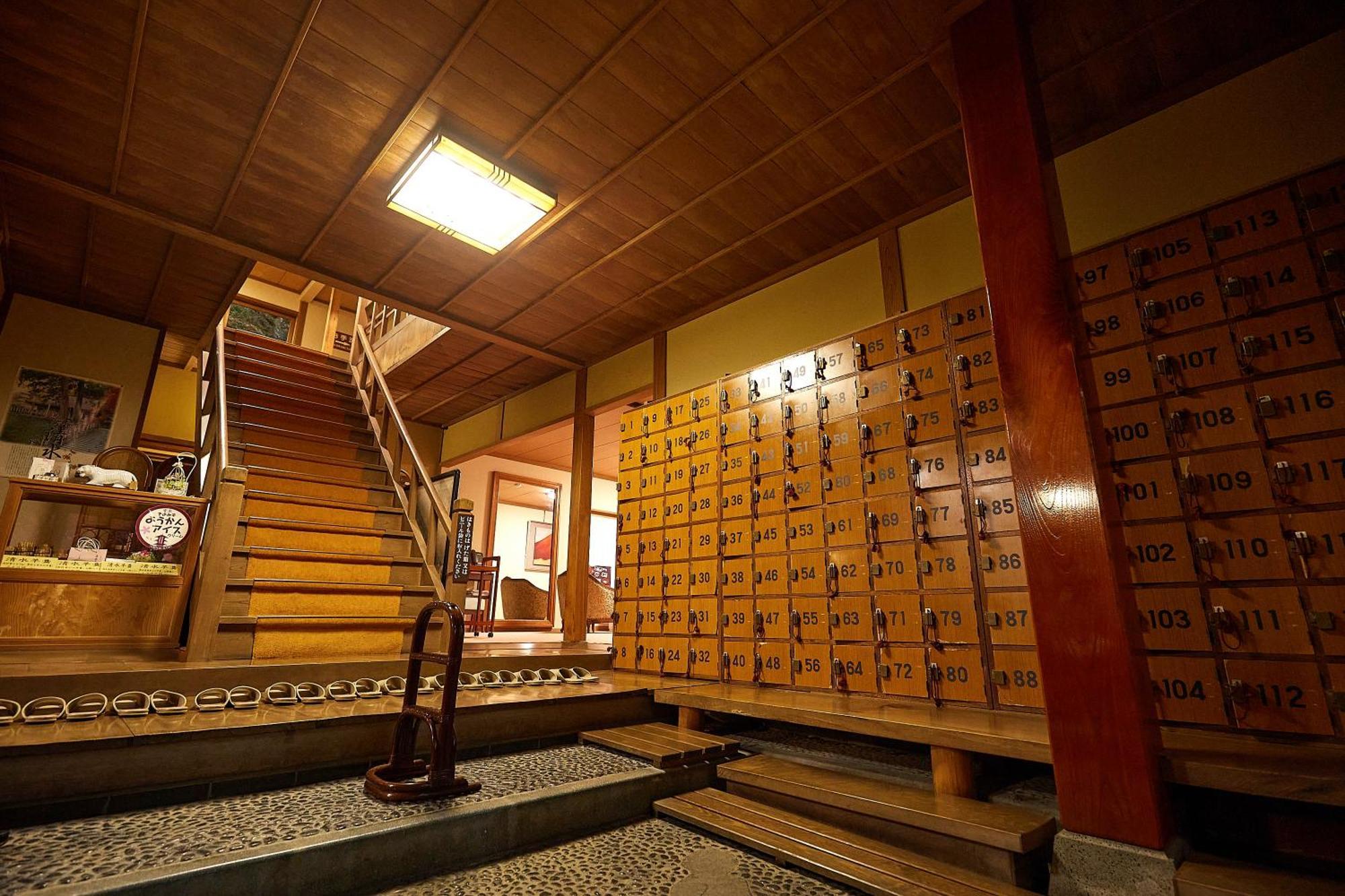Hotel Ryokan Koyokan à Yasugi Extérieur photo